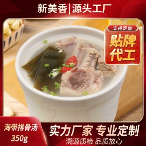 新美香方便速食汤菠菜蛋花汤代加工贴牌OEM/ODM