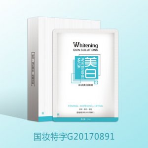 悠金5片装采洁美白面膜 OEM可OEM/ODM代工