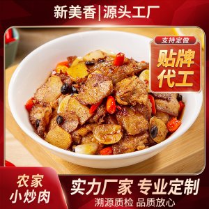 新美香料理包农家小炒肉170g可OEM/ODM代工