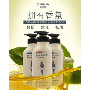 桑芙兰摩洛哥精油贴牌定制代加工