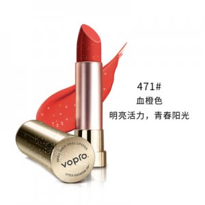 血橙色口红化妆品贴牌OEM/ODM