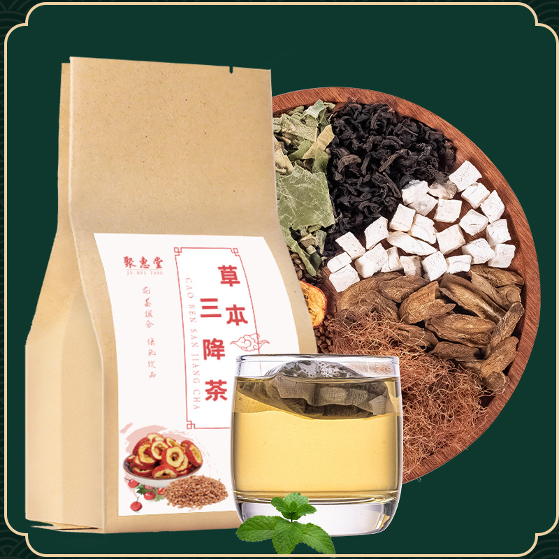 草本三绛茶 OEM代加工