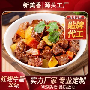 新美香料理包湘味红烧肉170g料理包OEM/ODM代加工