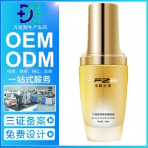 六胜肽抗皱原液代加工贴牌OEM/ODM