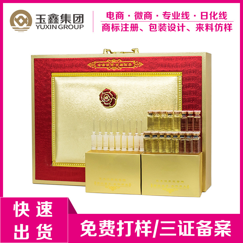 肩颈舒缓精油套盒可OEM/ODM代工