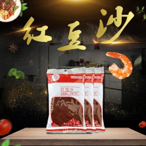 永兴和红豆沙代加工贴牌OEM/ODM