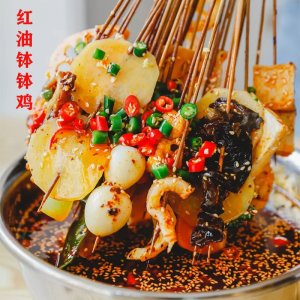 棒棒鸡红油冷锅串串香底料OEM代加工