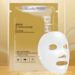 富勒烯胎盘素冻干粉提拉修护面膜OEM/ODM代加工