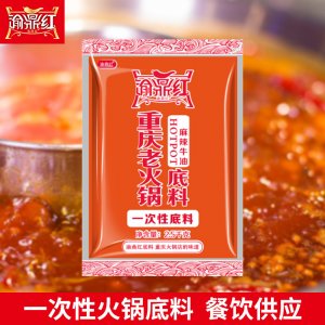 渝鼎红火锅底料2.5kgOEM/ODM代加工