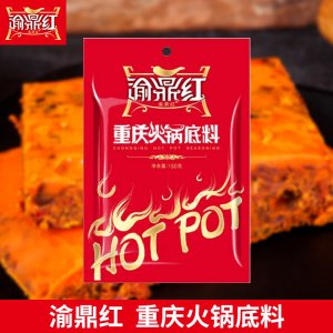 渝鼎红火锅底料150g贴牌OEM/ODM