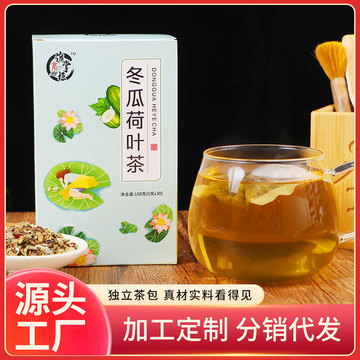 冬瓜荷叶茶可OEM/ODM代工