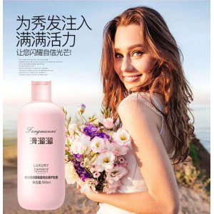 芳曼妮奢宠精油OEM代加工