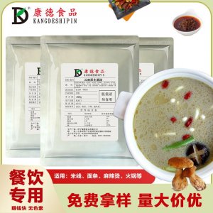 康德云南菌菇酱可OEM/ODM代工