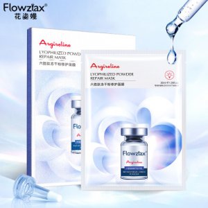 花姿嫚冻干粉修护面膜5片装OEM/ODM定制代加工