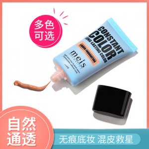 轻薄遮瑕粉底液OEM/ODM定制代加工