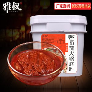 清汤火锅底料代加工贴牌OEM/ODM