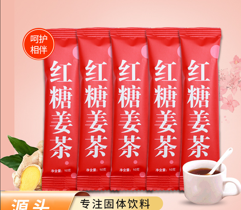 黑糖姜枣茶OEM/ODM代加工