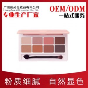 广州薇尚化妆品有限公司