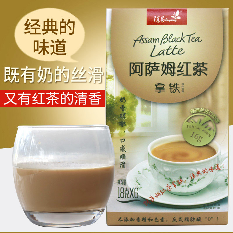 阿萨姆红茶OEM/ODM代加工