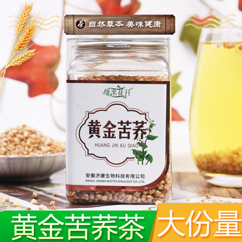 苦荞茶 贴牌OEM/ODM