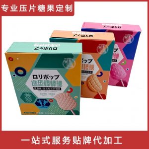 水果造型奶棒代加工贴牌OEM/ODM