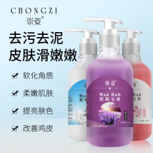 搓泥宝代加工贴牌OEM/ODM