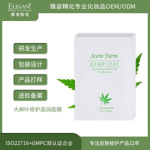 广东雅姿精化有限公司