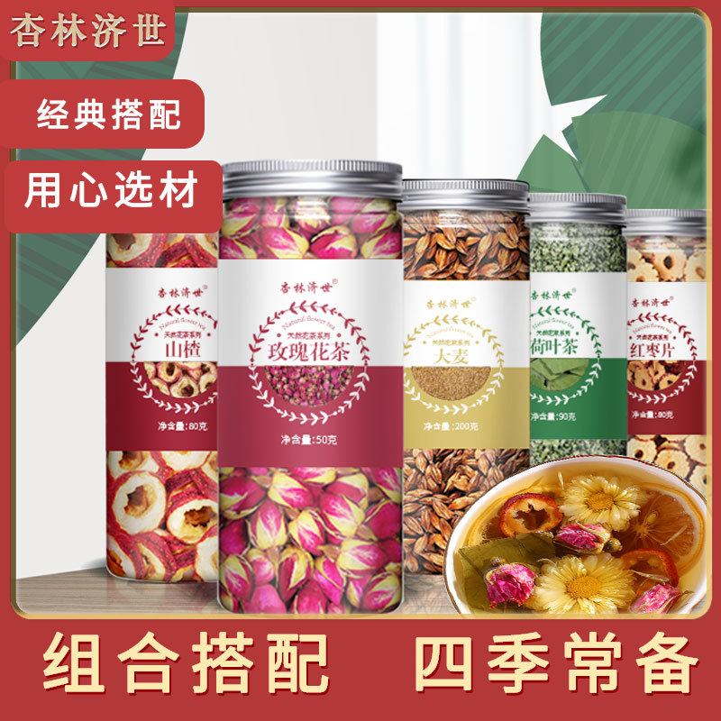 罐装任意组合花茶可OEM/ODM代工