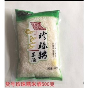 河南省麦笛食品有限公司