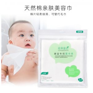 一次性洗脸巾OEM/ODM定制代加工