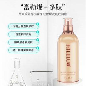 富勒烯多肽童颜喷雾可OEM/ODM代工