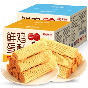 味滋源鸡蛋酥OEM/ODM定制代加工