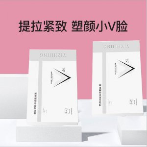 伊芝净双V脸面膜代加工贴牌OEM/ODM