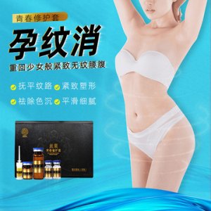 肽康抗衰老醫學科技（廣州）有限公司