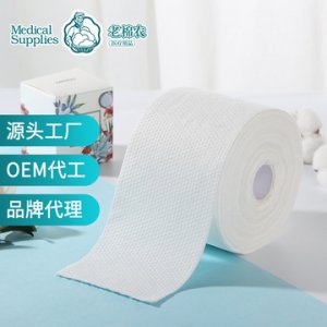 无纺布卸妆棉柔卷巾OEM代加工