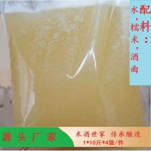 糯米酒甜酒代加工贴牌OEM/ODM