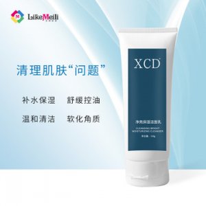 男士洁面乳代加工贴牌OEM/ODM