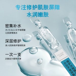 次抛精华玻尿酸原液加工OEM代加工