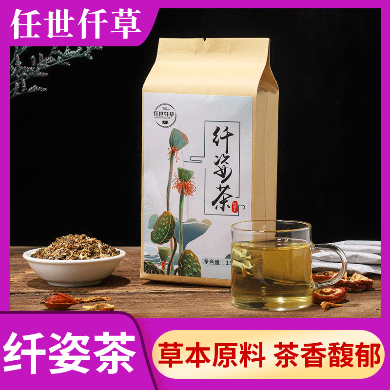 亳州市任世仟草药业有限公司