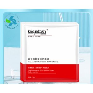 意大利蜡菊舒缓修护补水保湿面膜贴牌定制代加工
