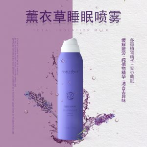 自然使者薰衣草睡眠喷雾贴牌OEM/ODM