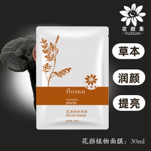网红面膜OEM/ODM