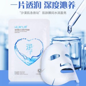 玻尿酸水润修护面膜贴牌定制代加工