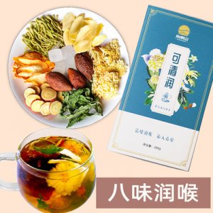 可清润胖大海八味茶OEM/ODM定制代加工
