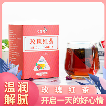 玫瑰红茶 贴牌定制代加工