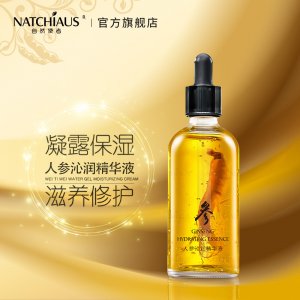 广州唯我美日用品有限公司