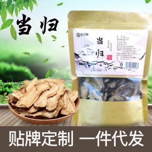 當歸 可OEM/ODM代工