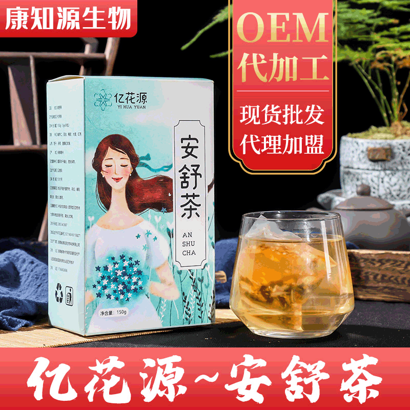 安徽省康知源生物科技有限公司