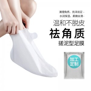 温和祛角质足膜可OEM/ODM代工
