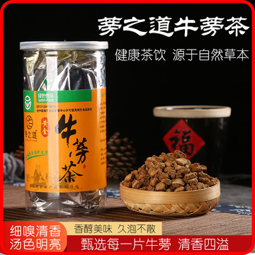 蒡之道牛蒡茶 贴牌定制代加工
